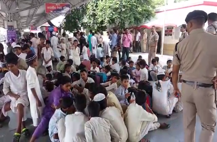 मदरसा छात्रों को ट्रेन से उतारने की शिकायत, 50 हजार मुआवजे की मांग