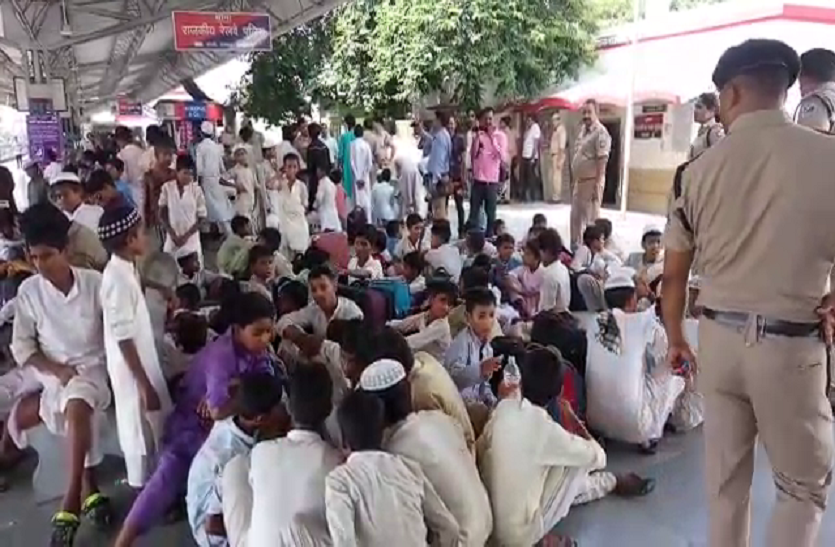 Complaint to remove madrasa students from the train मदरसा छात्रों को ट्रेन से उतारने की शिकायत, 50 हजार मुआवजे की मांग