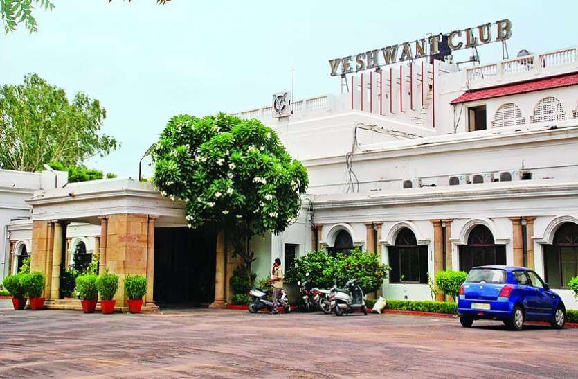 indore क्लब के विकास में वेलफेयर फंड इस्तेमाल नहीं हो सकेगा