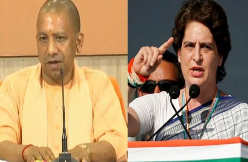 yogi adityanath and priyanka gandhi प्रियंका ने किया भाजपा सरकार से सवाल, कहा क्या इस धोखेबाजी का है कोई जवाब?