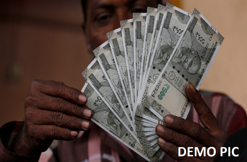 500 Note विदेश भेजने के नाम पर 70 हजार की ठगी, पीड़ित ने दी अत्मदाह की चेतावनी