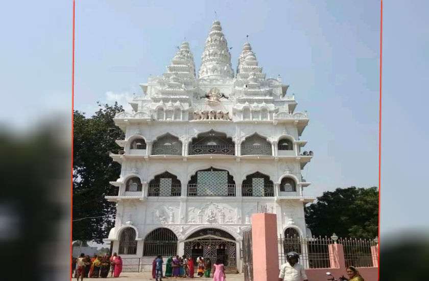 maa netula mandir jamui