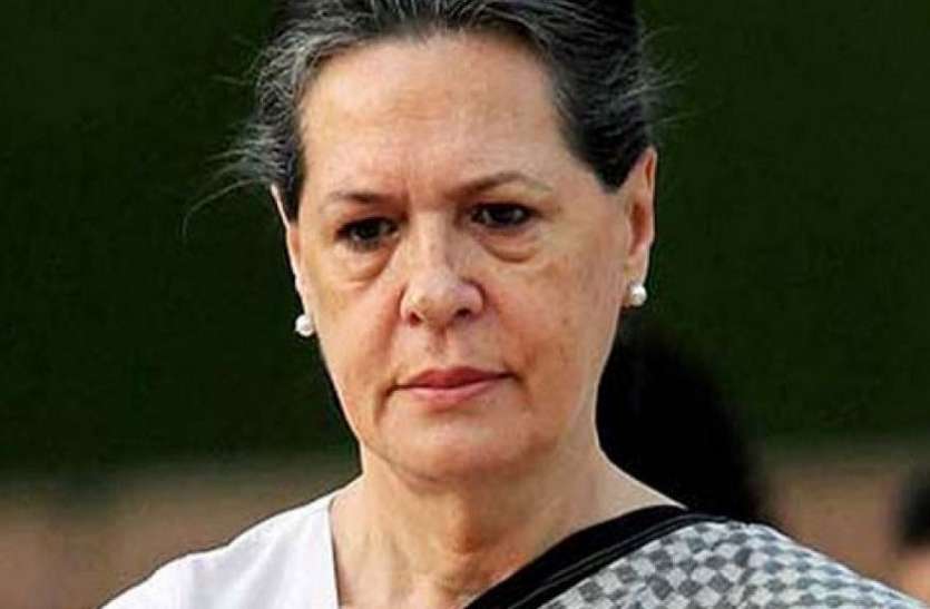 Sonia gandhi सोनिया गांधी का मोदी सरकार पर हमला, पूछा- सरकारी कंपनियों के निजीकरण के पीछे मंशा क्या है?