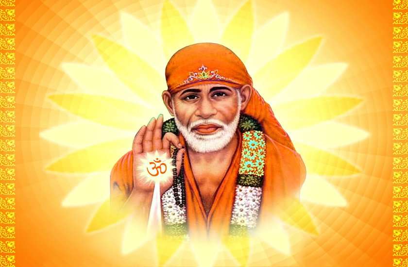 Sai Baba Mantra