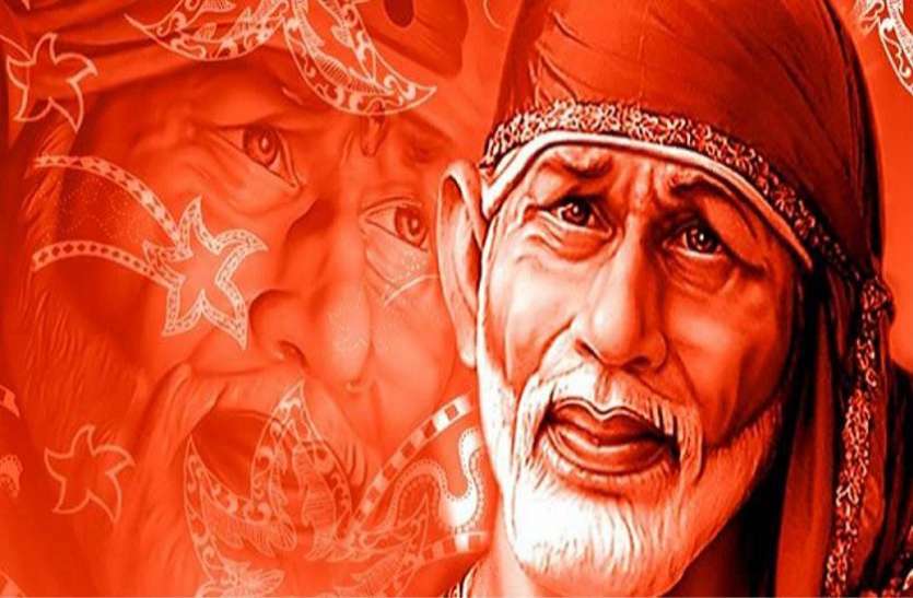 Sai Baba Mantra