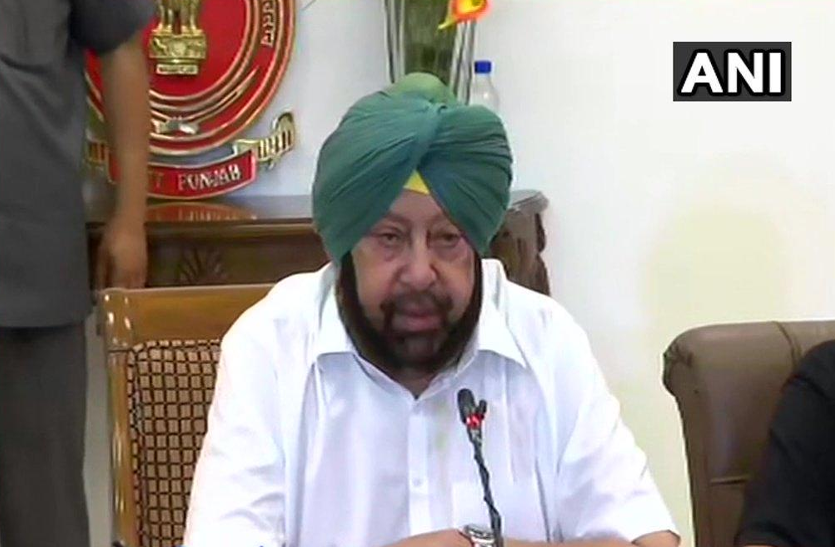 Punjab Cm राहुल गांधी के इस्तीफे से पंजाब सीएम निराश,बोले-पार्टी के लिए मुश्किल का समय