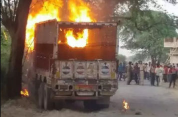 Fire in truck in front of SP Office पुलिस अधीक्षक कार्यालय के सामने खड़े ट्रक में लगी आग, मचा हडकंप
