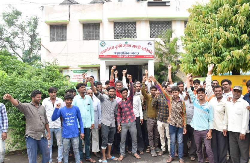 patrika किसानो ने उपज की निलामी को लेकर किया हंगामा