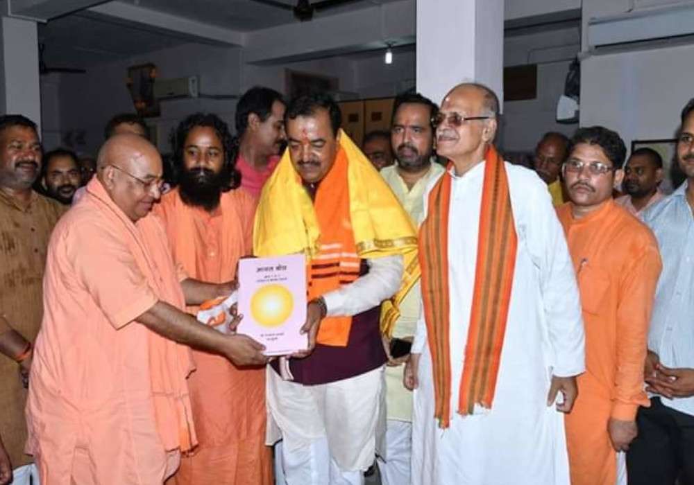Keshav Maurya