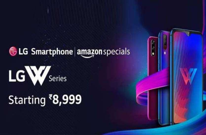 LG W10 LG W10 और W30 की आज भारत में पहली फ्लैश सेल, जानिए कीमत व ऑफर्स
