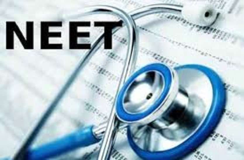 kota news medical counseling for mbbs and bds kote since 8July ऑल इंडिया 15 प्रतिशत कोटे की एमबीबीएस बीडीएस मेडिकल काउंसलिंग 8 जुलाई