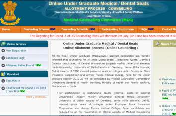 NEET Counselling 2019: result re-declared, report till 8 july NEET Counselling 2019: पहले राउंड की काउंसलिंग का रिजल्ट पुनः घोषित, 8 जुलाई तक करें रिपोर्ट