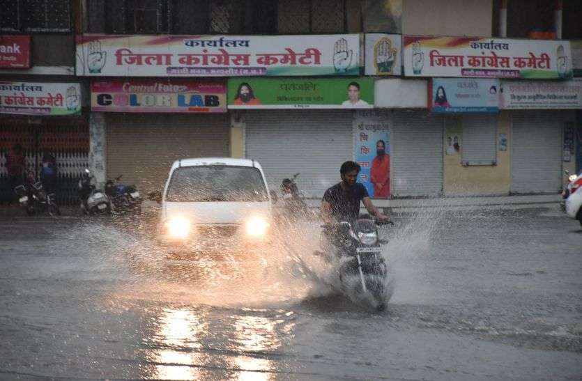 patrika MP: इन जिलों पर अगले 24 घंटे भारी, मौसम विभाग ने दी चेतावनी
