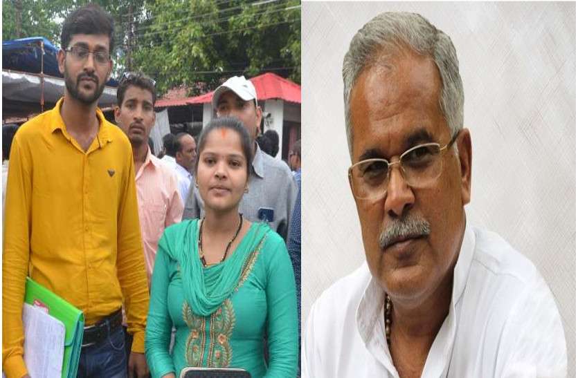CG news CM से बोली महिला - Sir पति-पत्नी शिक्षाकर्मी है लेकिन अलग-अलग जिलों में है पदस्थ, हो रही तकलीफ