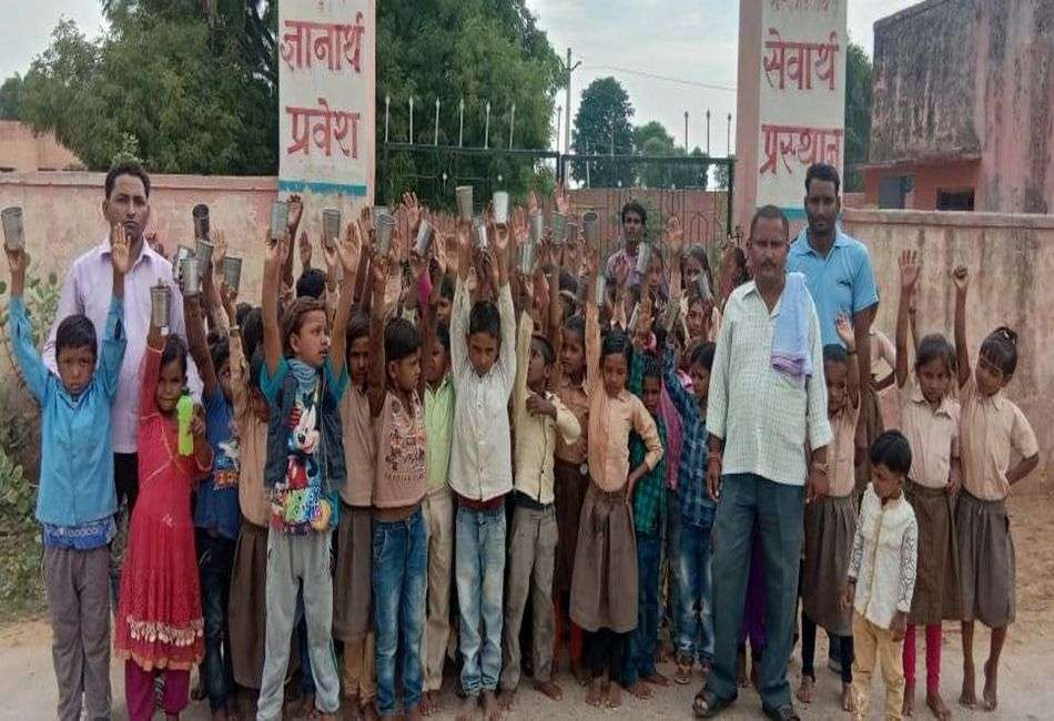 स्कूल में बच्चों को नहीं पोषाहार, बर्तन उठाकर किया प्रदर्शन