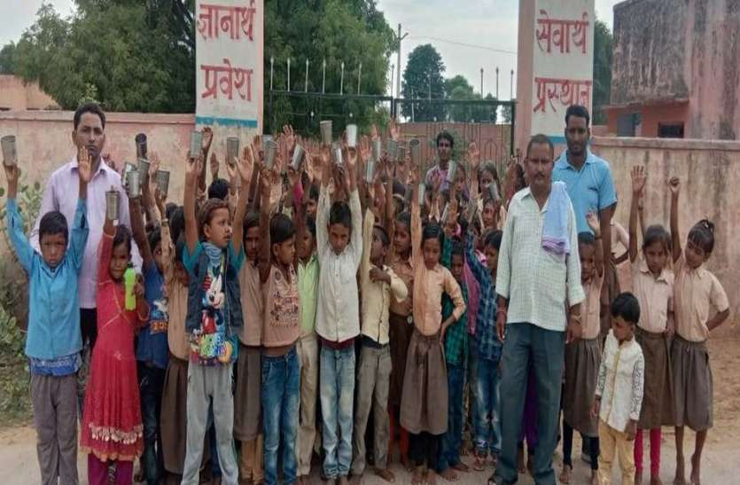 स्कूल में बच्चों को नहीं पोषाहार, बर्तन उठाकर किया प्रदर्शन स्कूल में बच्चों को नहीं पोषाहार, बर्तन उठाकर किया प्रदर्शन