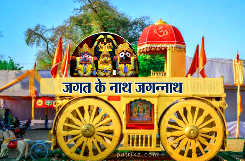 puri Jagannath temple and rath yatra