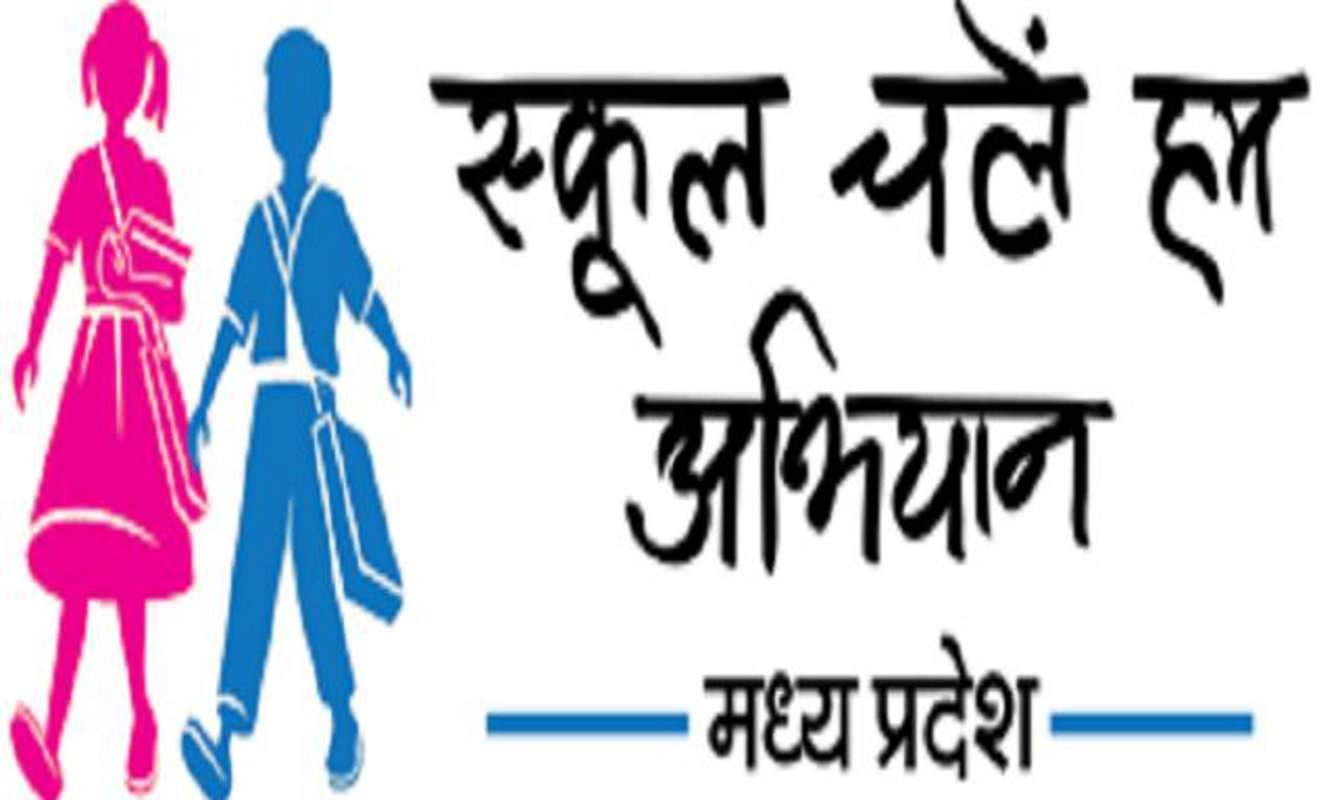sehore