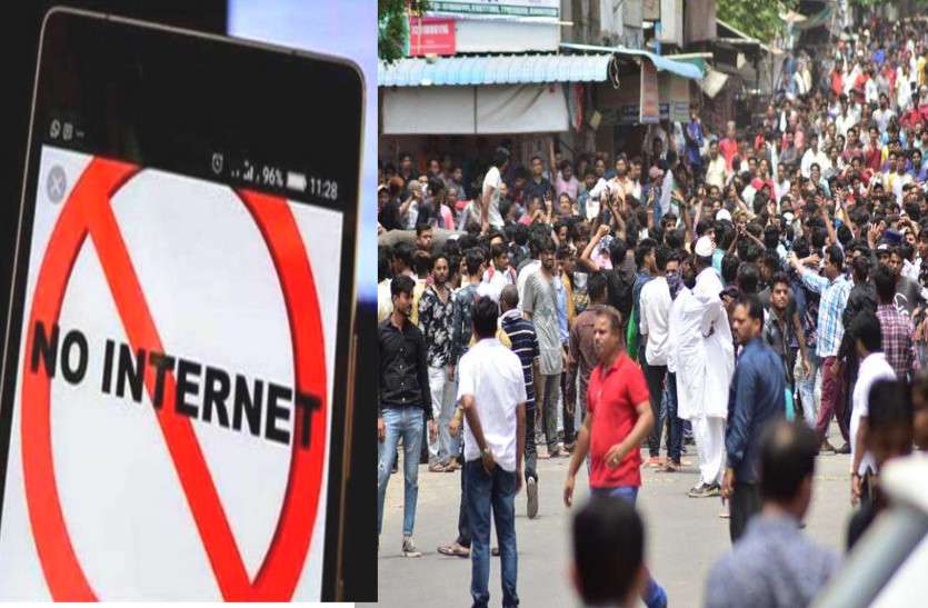 Jaipur Shastri Nagar Minor Rape Violence Latest Update Internet Ban शांतिपूर्ण 'तनाव' के बीच जिला प्रशासन का फैसला, 24 घंटे के लिए फिर बढ़ाई Internet Ban की मियाद