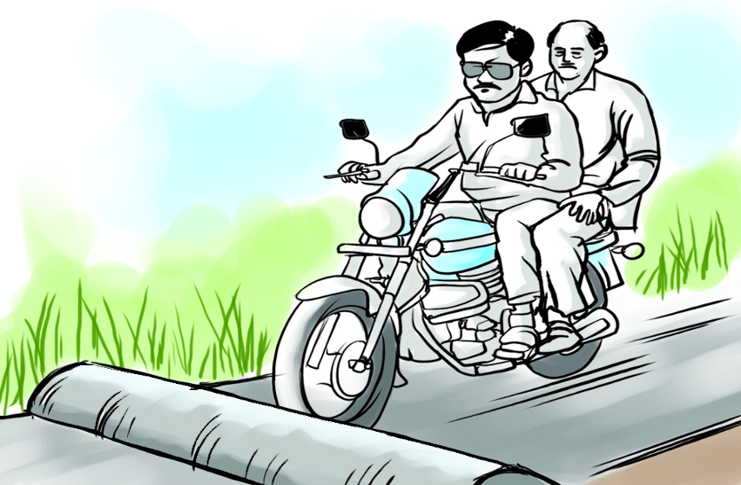 speed breaker