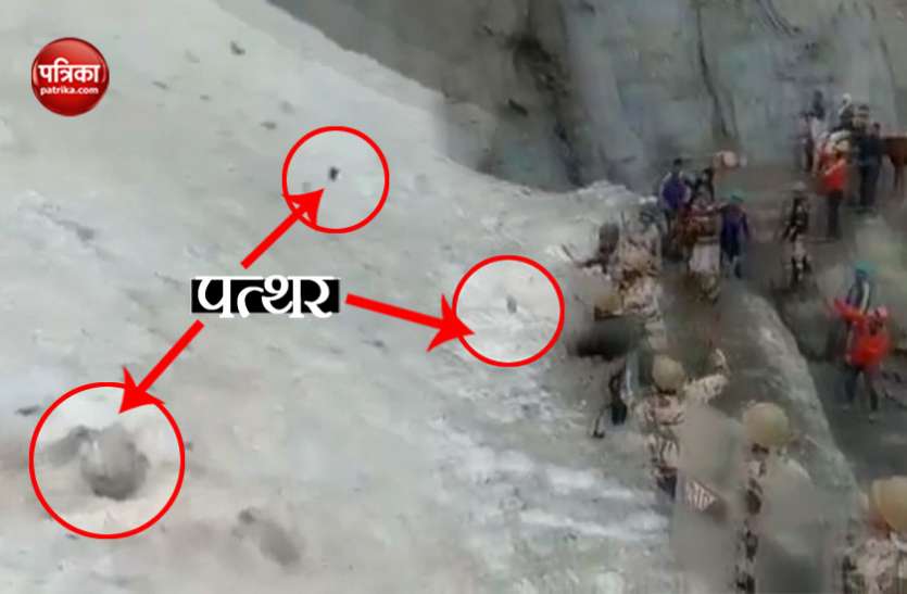 amarnath yatra अमरनाथ यात्रियों के लिए ढाल बने ITBP के जवान, पहाड़ से गिर रहे थे जानलेवा पत्थर