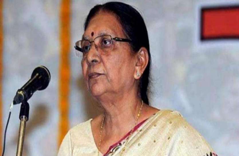 Mp Governor Anandiben Patel visit in datia today