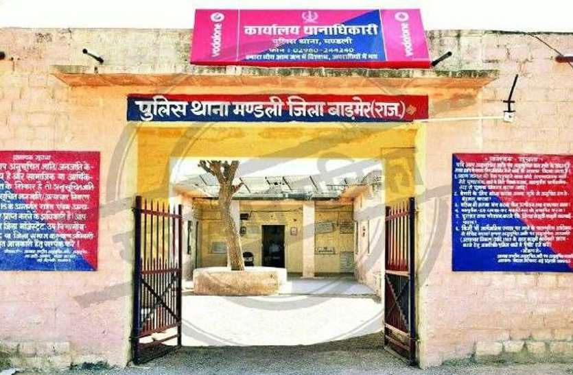 Woman's death during treatment उपचाराधीन महिला की मौत, मेडिकल स्टोर संचालक के खिलाफ मामला दर्ज