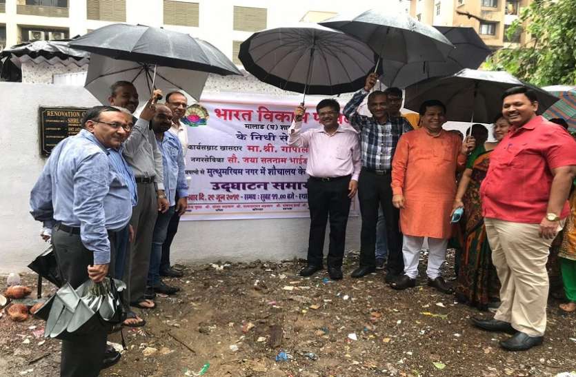 patrika pic bharat vikash parishad : आगामी कार्य योजनाओं पर चर्चा