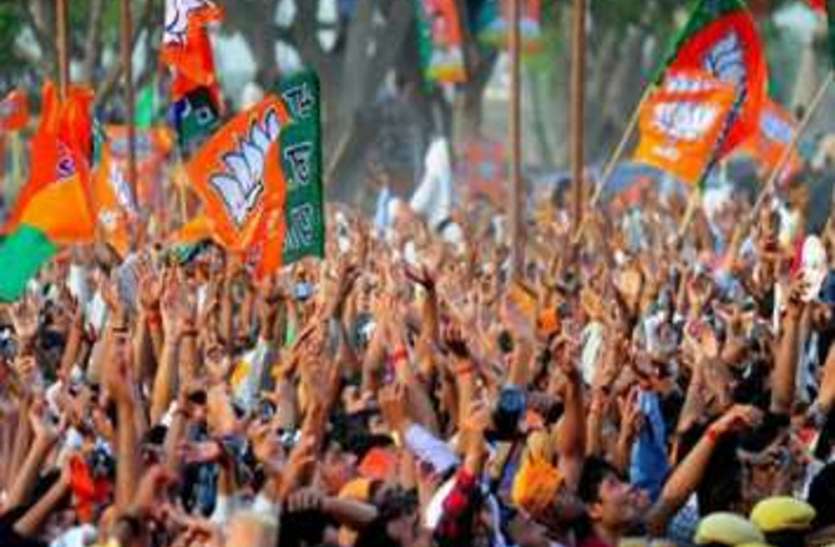 bjp भारतीय जनता पार्टी जिले में बनायेगी डेढ़ लाख प्राथमिक एवं आठ सौ सक्रिय सदस्य, 6 जुलाई से शुरू होगा सदस्यता अभियान-2019