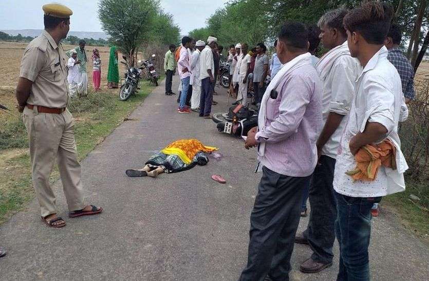gangapurcity news रोजड़े की टक्कर से बाइक सवार महिला की मौत