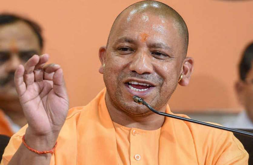 UP CM Yogi Adityanath का बड़ा ऐलान, इन 15 हजार युवाओं को देगी Sarkari Naukri तीन साल में यूपी के 58 हज़ार ग़रीब और असहाय मरीज़ों के इलाज पर 9 अरब खर्च