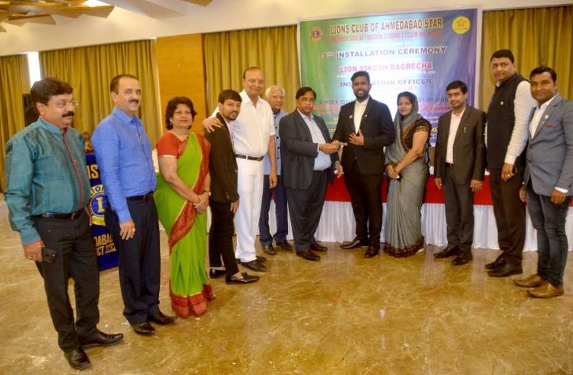 Vikas became chairman of Lions Club of Ahmedabad Star लायन्स क्लब ऑफ अहमदाबाद स्टार के अध्यक्ष बने विकास