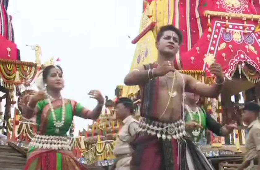 Rath Yatra