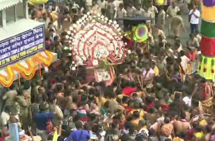 Rath Yatra