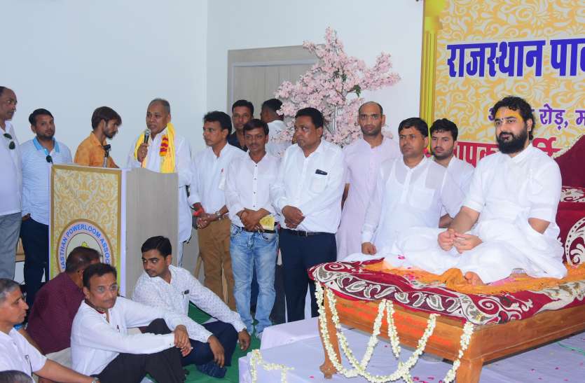 Help in development of industry उद्योग के विकास में मिलेगी मदद