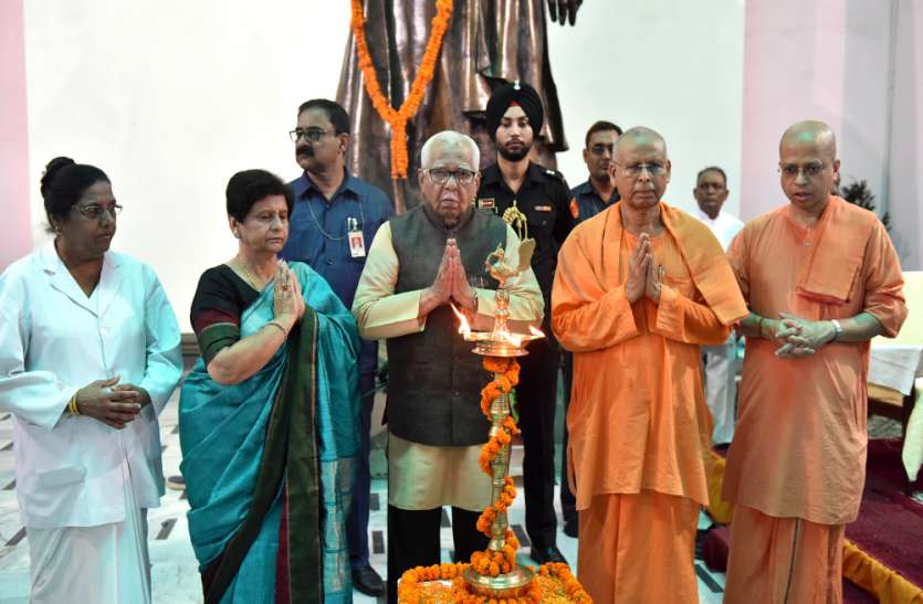 Swami Vivekananda Paid tribute स्वामी विवेकानन्द ने ज्ञान और शब्दों के आधार पर सबका सम्मान प्राप्त किया - राम नाईक