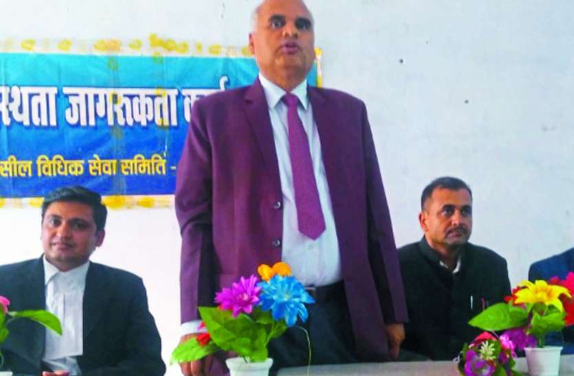 National Lok Adalat हम उदार संस्कृति के प्रतीक व संवाहक : डीजे