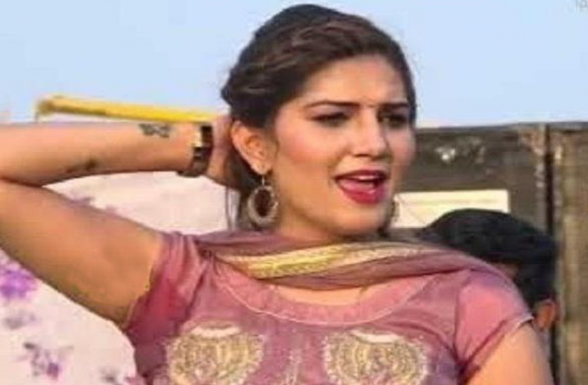 Sapna Choudhary सपना चौधरी का डांस देखने में व्यस्त थी पुलिस ..... नाराज लोगों ने किया पुलिस पर पथराव