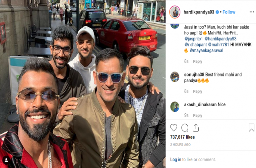 Indian Cricket Team क्रिकेट विश्व कपः ट्रेनिंग छोड़ शहर घूमने में व्यस्त भारतीय क्रिकेट टीम