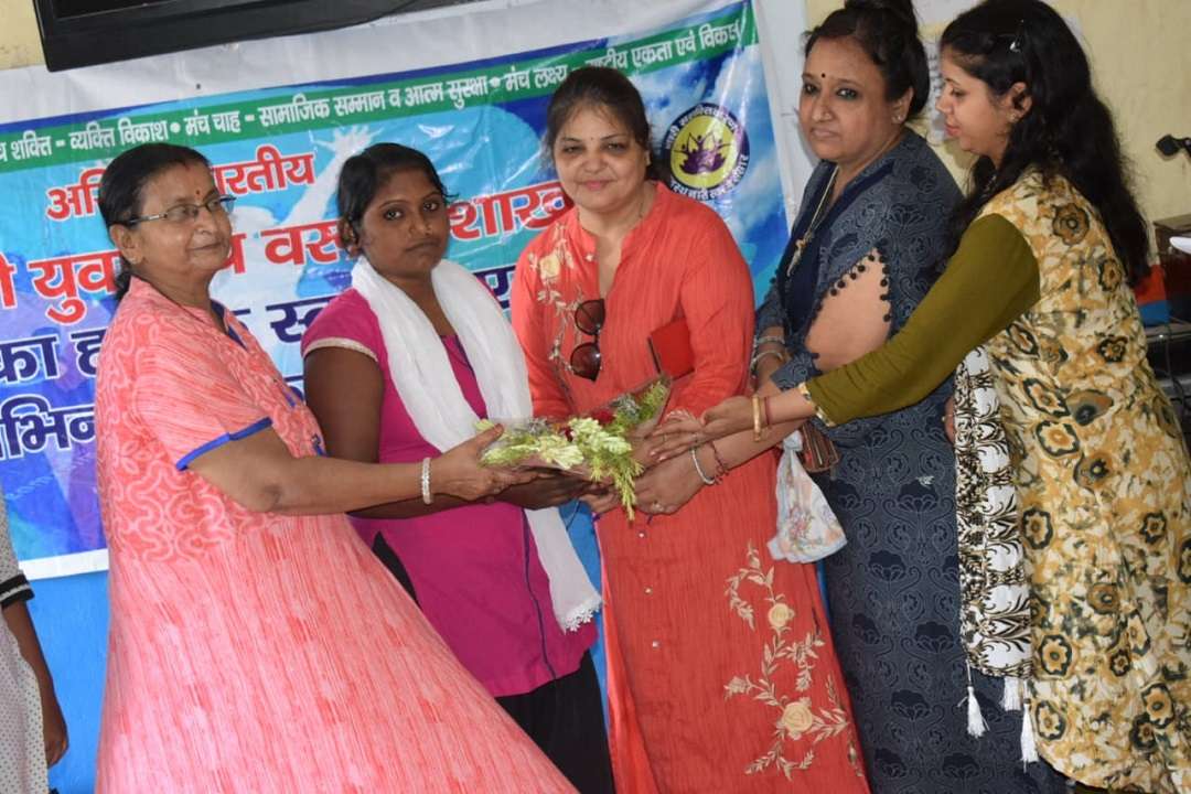 अखिल भारतीय मारवाड़ी युवा मंच की सदस्य