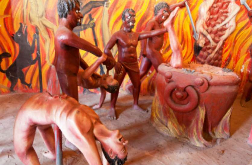 hell temple यहां है विश्व का इकलौता नर्क मंदिर, पापों का प्रायश्चित करने आते हैं लोग