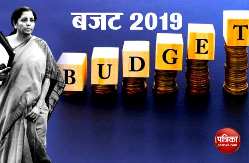 Budget Union Budget 2019: गांव, गरीब और किसान के फेर में छूट गया आम इंसान! जानिए 10 प्रमुख बातें