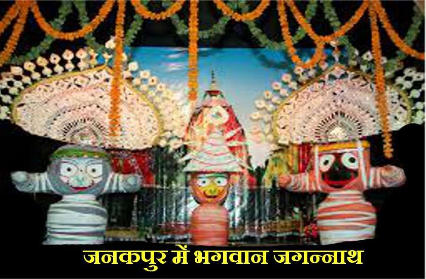 Lord Jagannath rath yatra