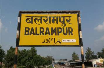 A young man beaten in balrampur अस्पताल में डॉक्टर के सहयोगी को पीट-पीट कर किया लहूलुहान, सीसीटीवी कैमरे में कैद हुई घटना