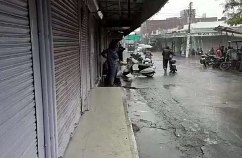 choree va lootapaat ke virodh mein boondee ke baajaar dopahar tak rahe चोरी व लूटपाट के विरोध में बूंदी के बाजार दोपहर तक रहे बंद