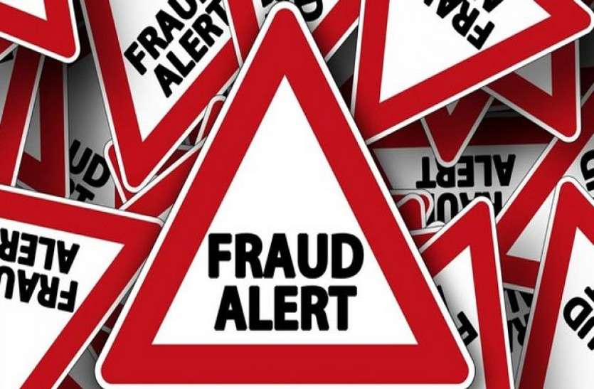 Fraudsters cheat fraudsters registered:जालसाजों ने रजिस्ट्री कर प्लाट किसी और को बेच दिया