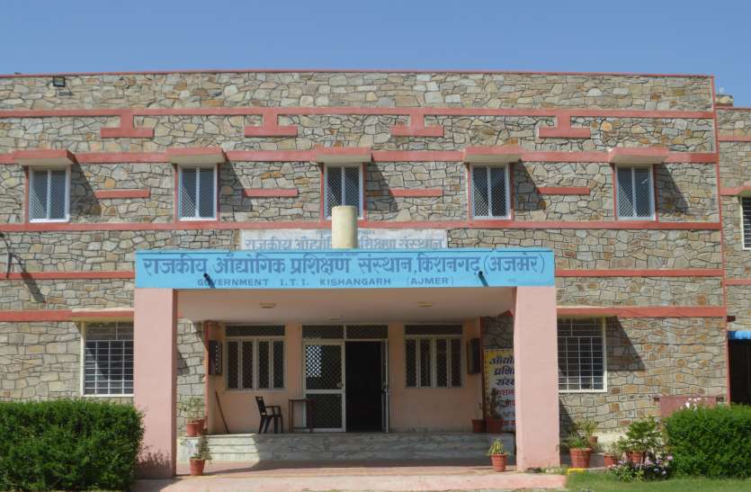 ITI trust contract संविदा के भरोसे आईटीआई