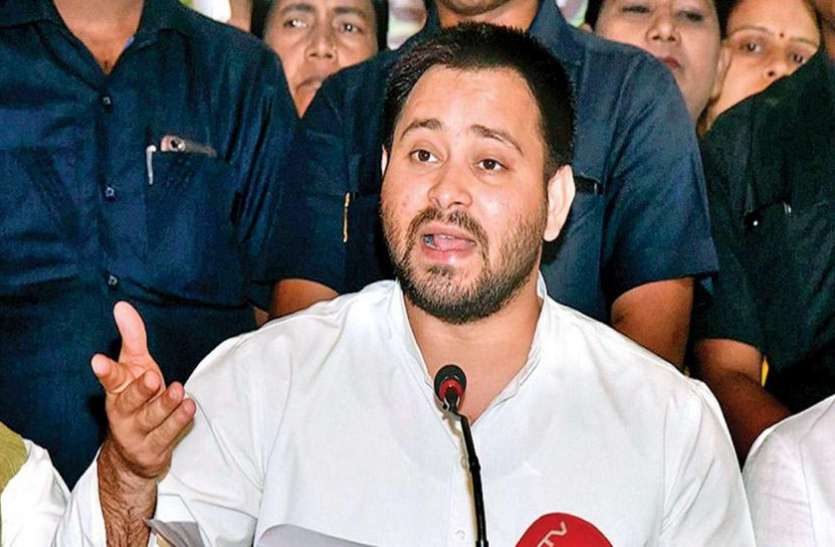 Tejashwi Yadav राहुल गांधी की तरह तेजस्वी यादव से भी हुई इस्तीफे की मांग, आरजेडी ने किया खारिज