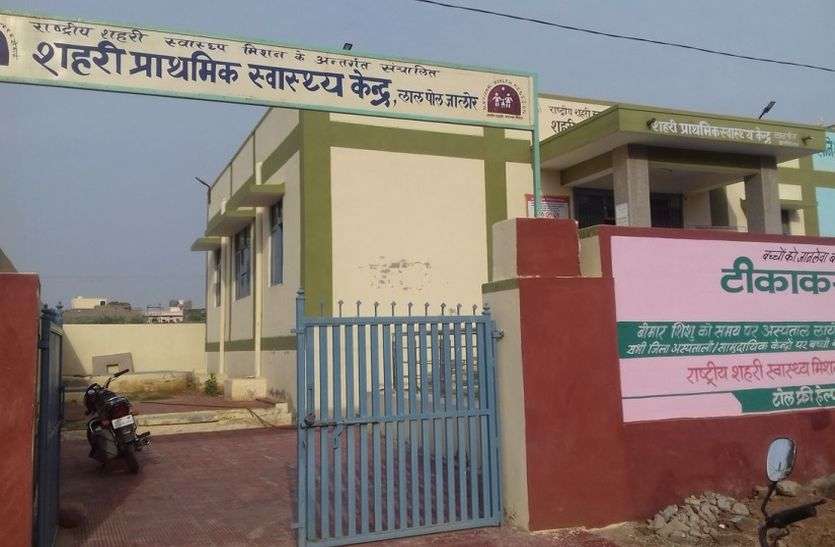 Vacent post in Government Hospitals चिकित्सा विभाग ने की ऐसी व्यवस्था कि मरीज हो रहे परेशान