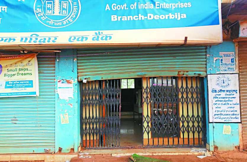 Bank of Maharashtra एक सप्ताह में दूसरी बार बैंक का ताला तोड़ तिजोरी तक पहुंचे चोर, सायरन बजते ही...हुआ ये सब
